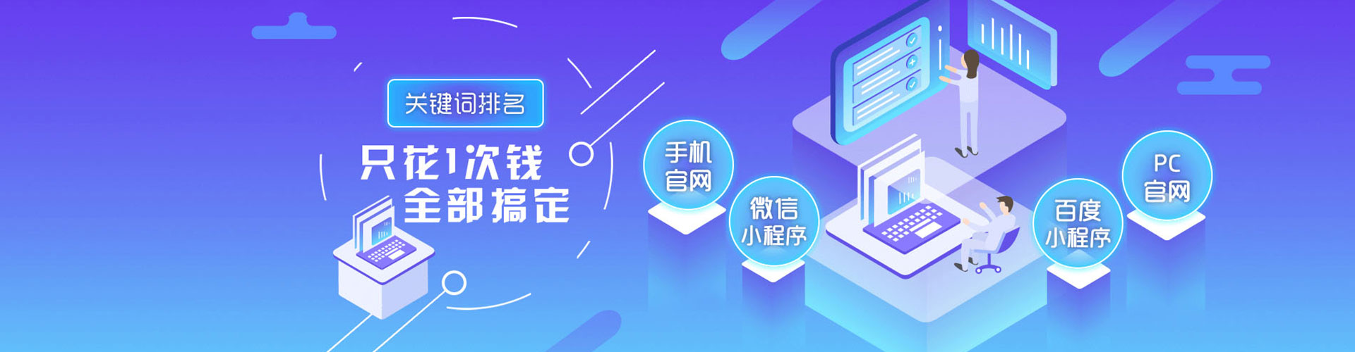 淳安信息流运营